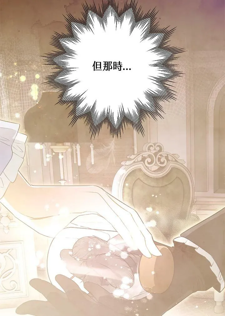 第61话 第36页