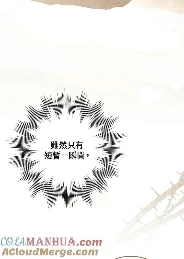 第61话 第37页