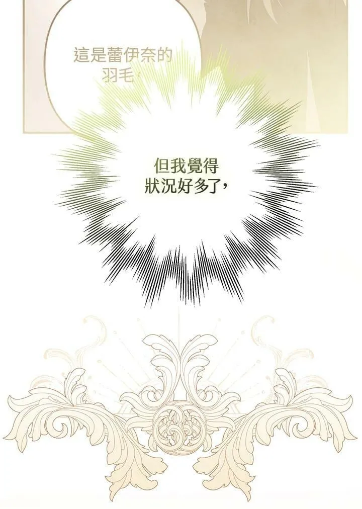 第61话 第39页