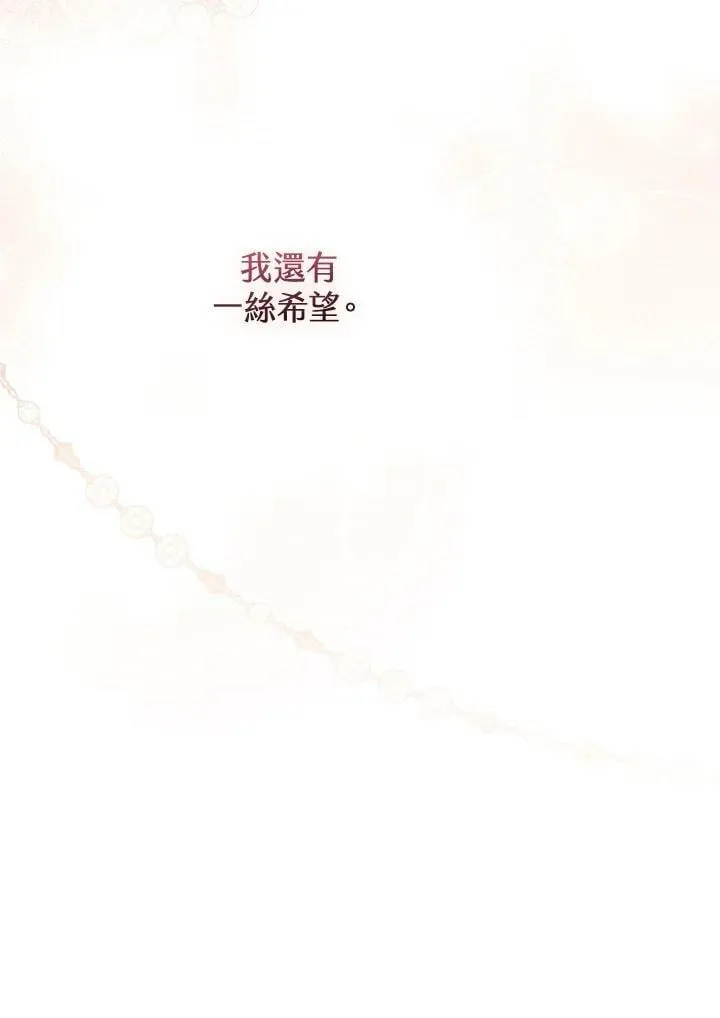 第61话 第42页