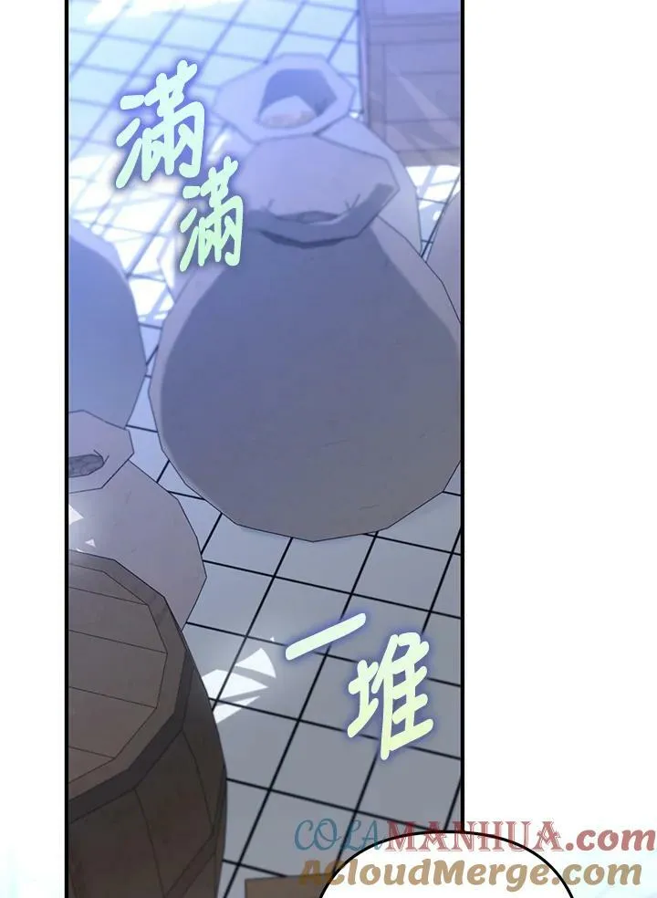 第61话 第45页