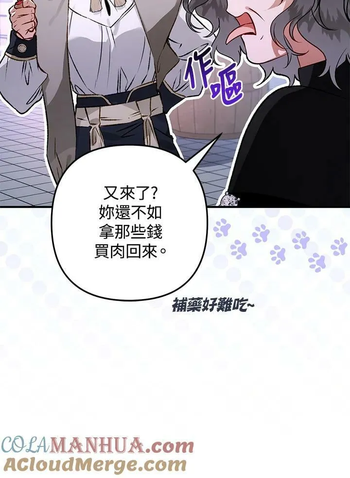 第61话 第49页