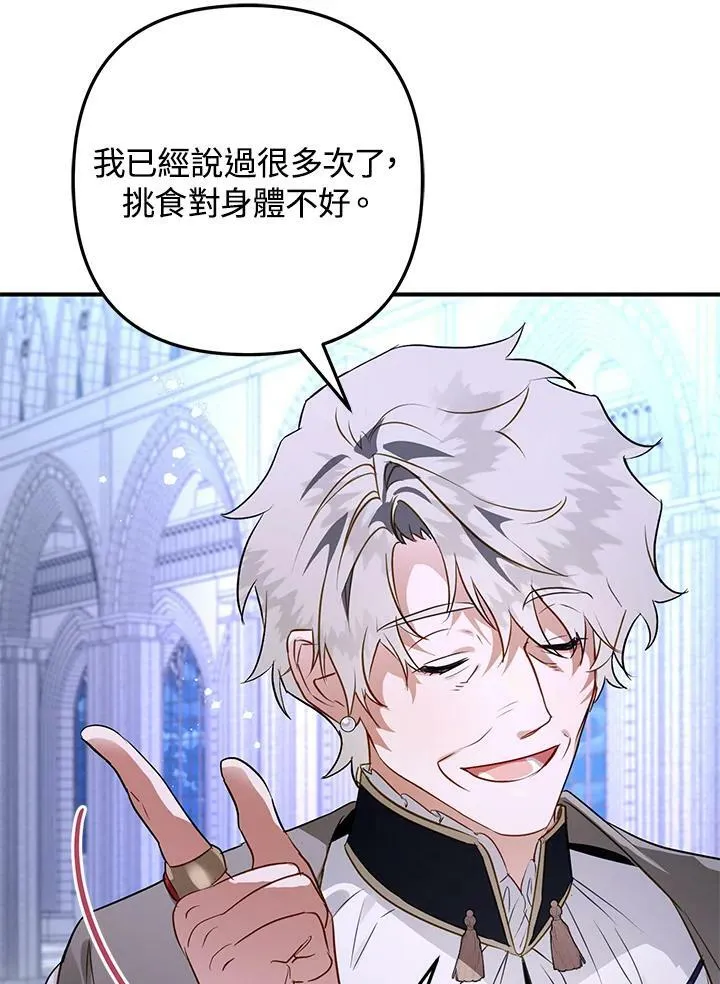 第61话 第50页