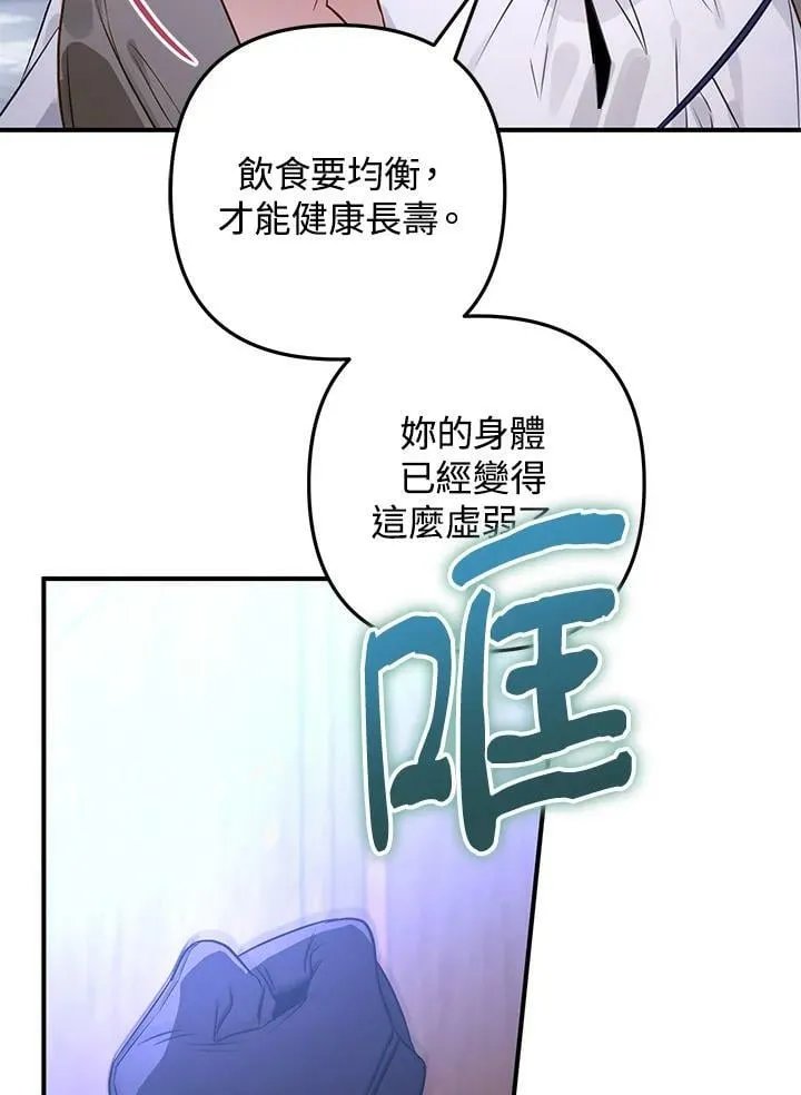 第61话 第51页