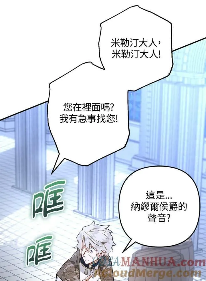第61话 第53页