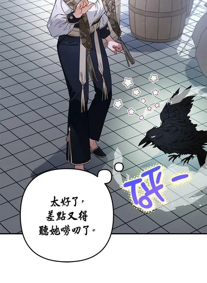 第61话 第54页