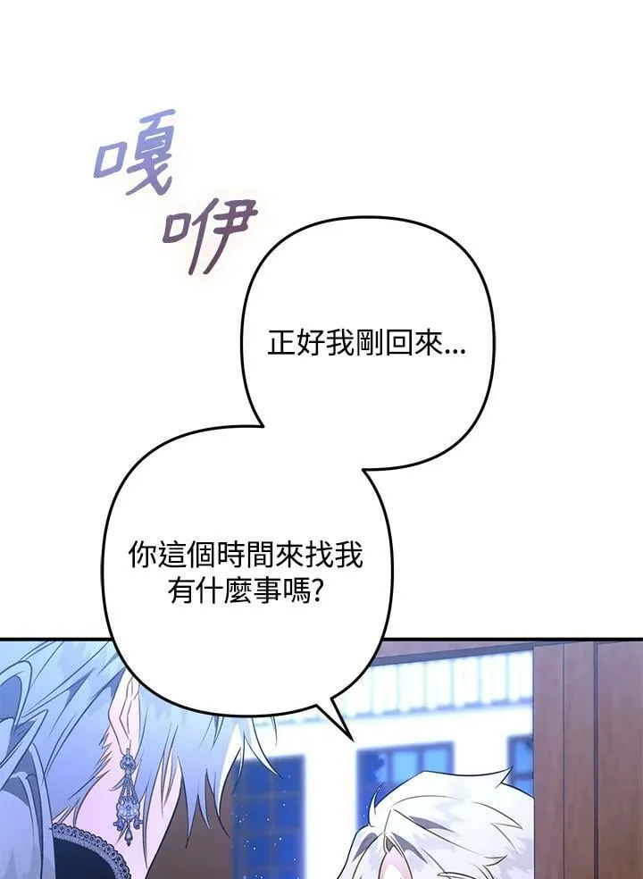 第61话 第55页