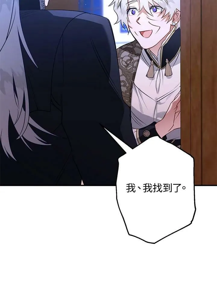 第61话 第56页