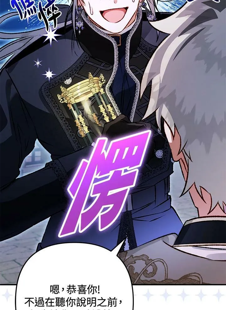 第61话 第58页