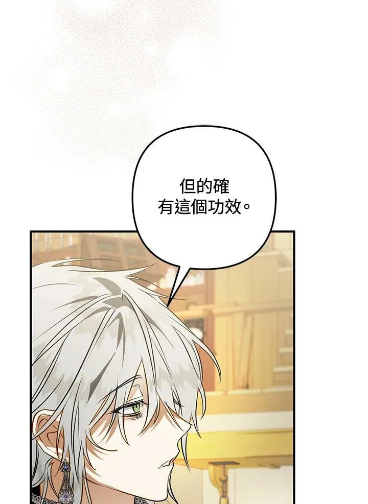 第61话 第63页