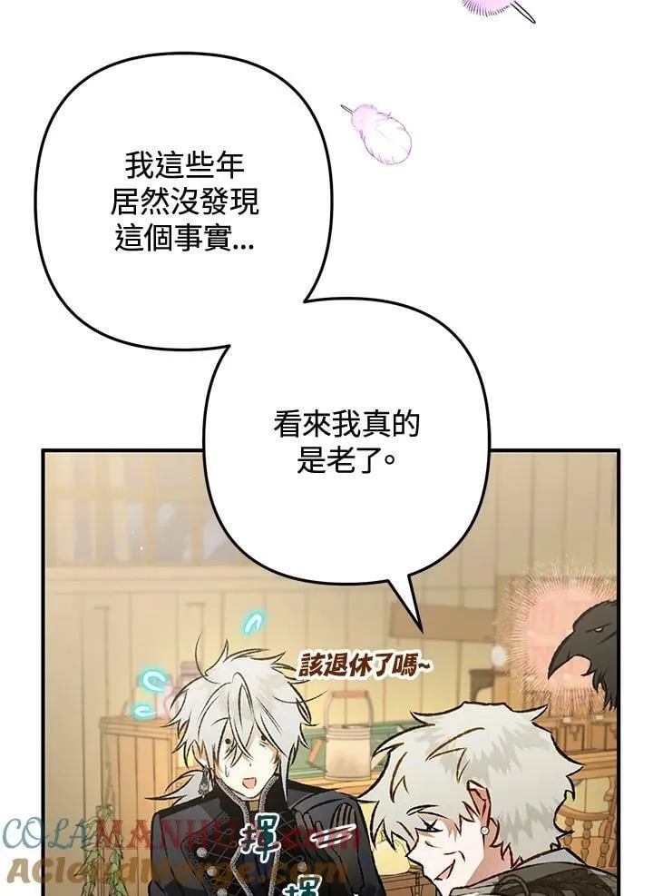 第61话 第69页