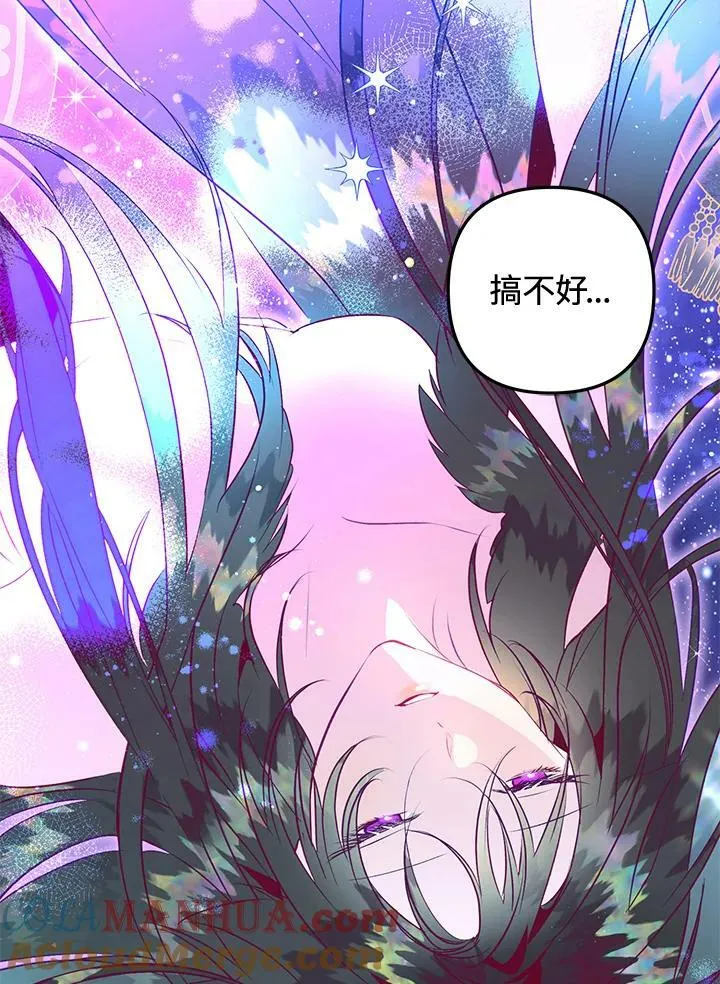 第61话 第77页