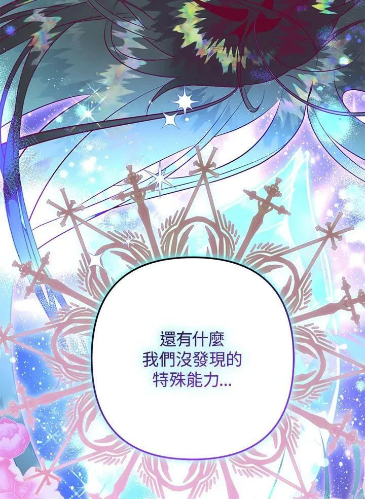 第61话 第78页