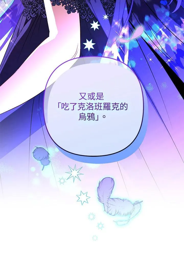 第61话 第84页