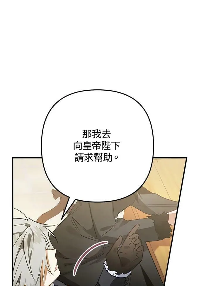 第61话 第92页
