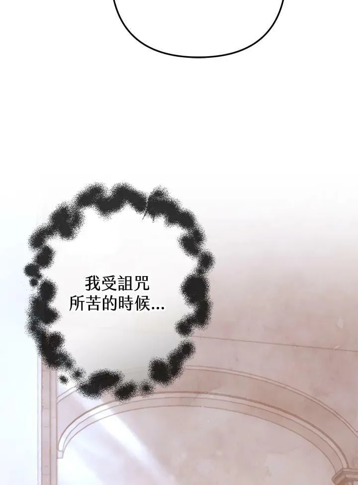 第61话 第94页