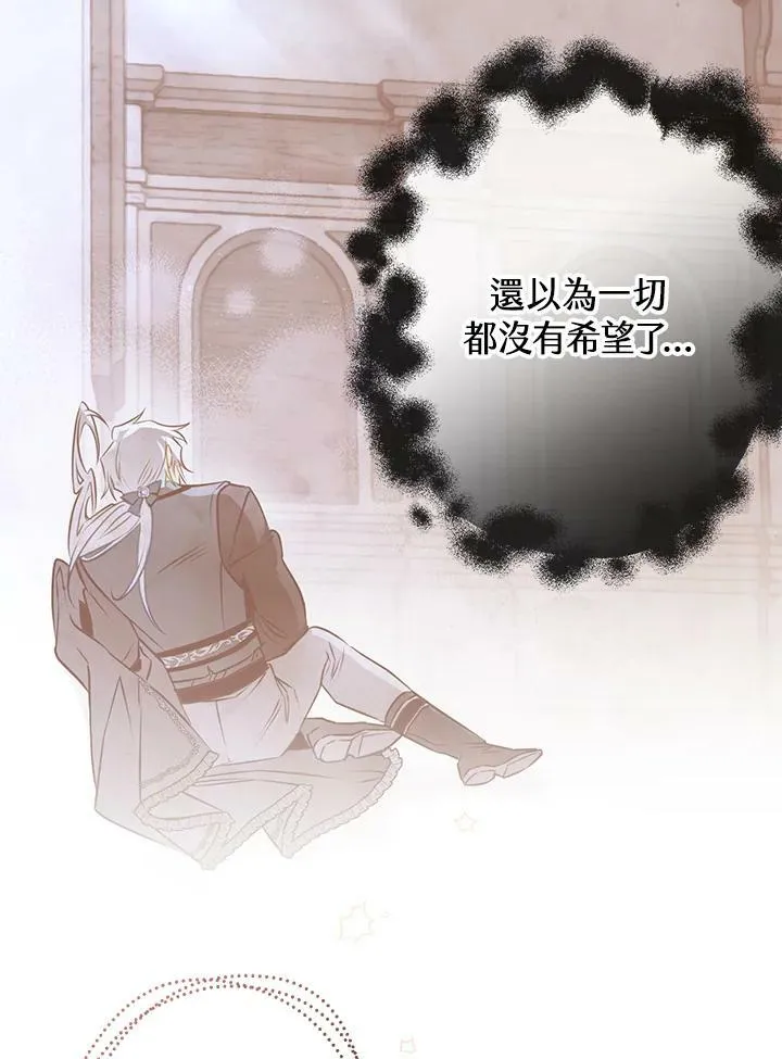 第61话 第95页