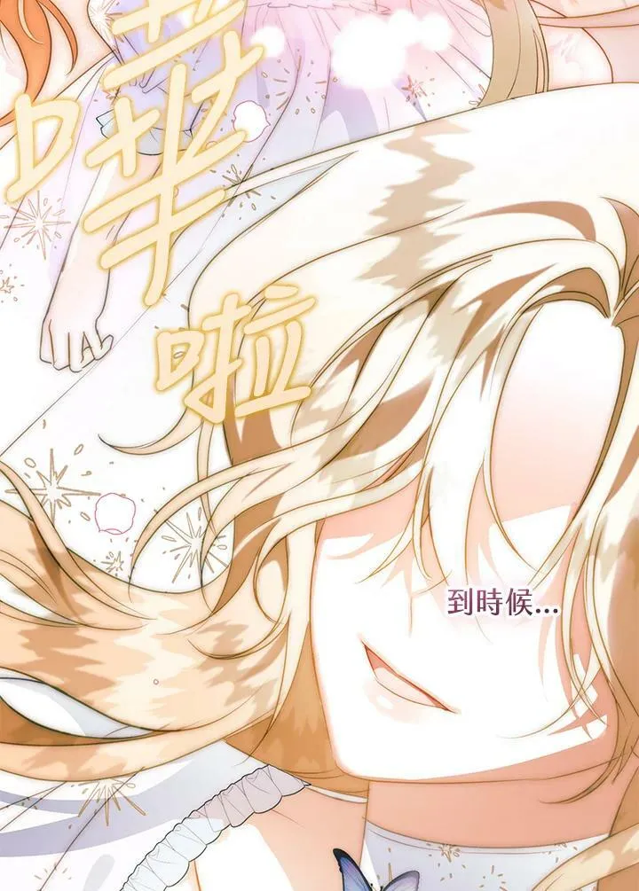 第61话 第99页