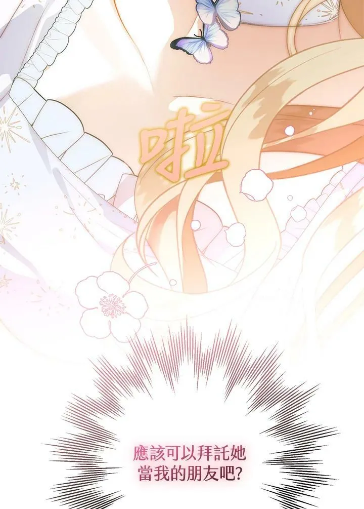 第61话 第100页