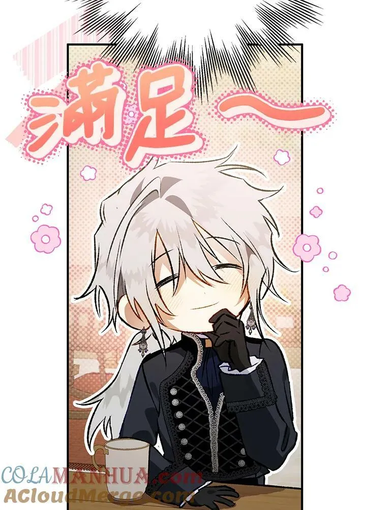 第61话 第101页