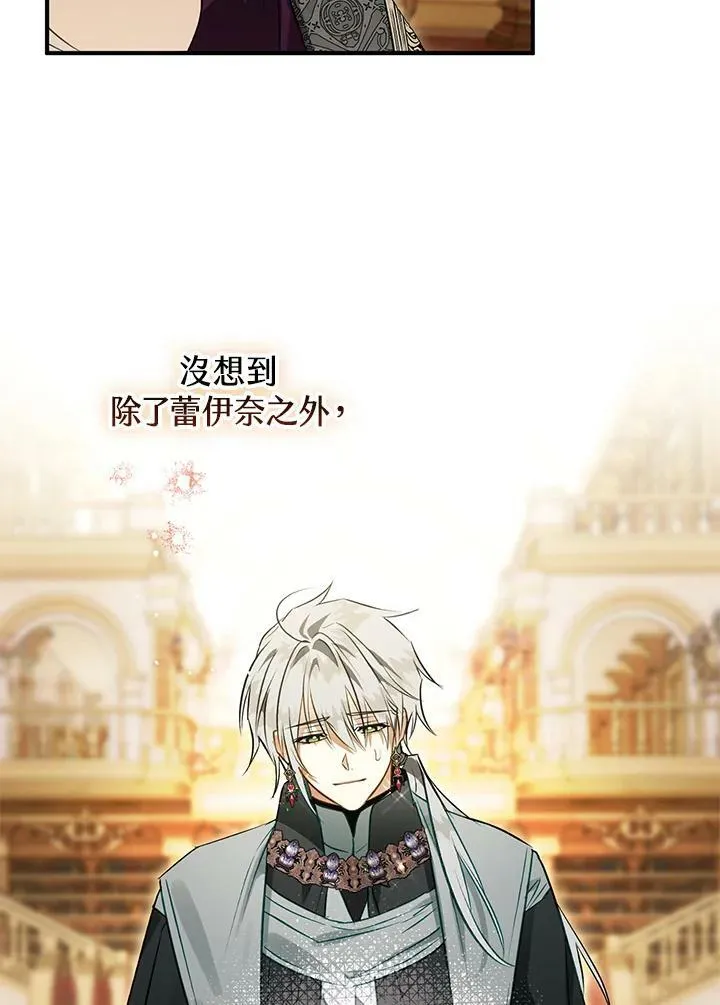 第61话 第110页