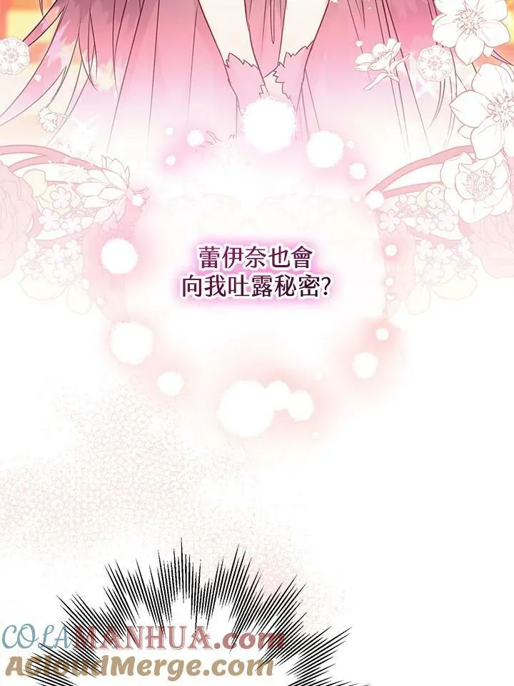 第61话 第113页