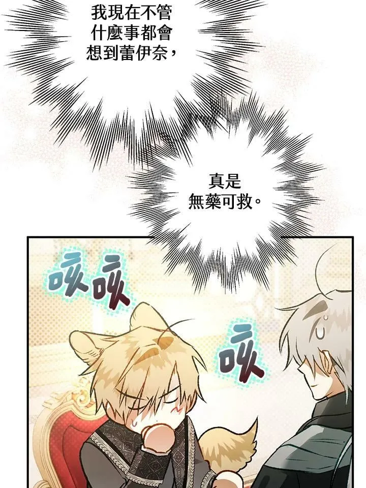 第61话 第114页