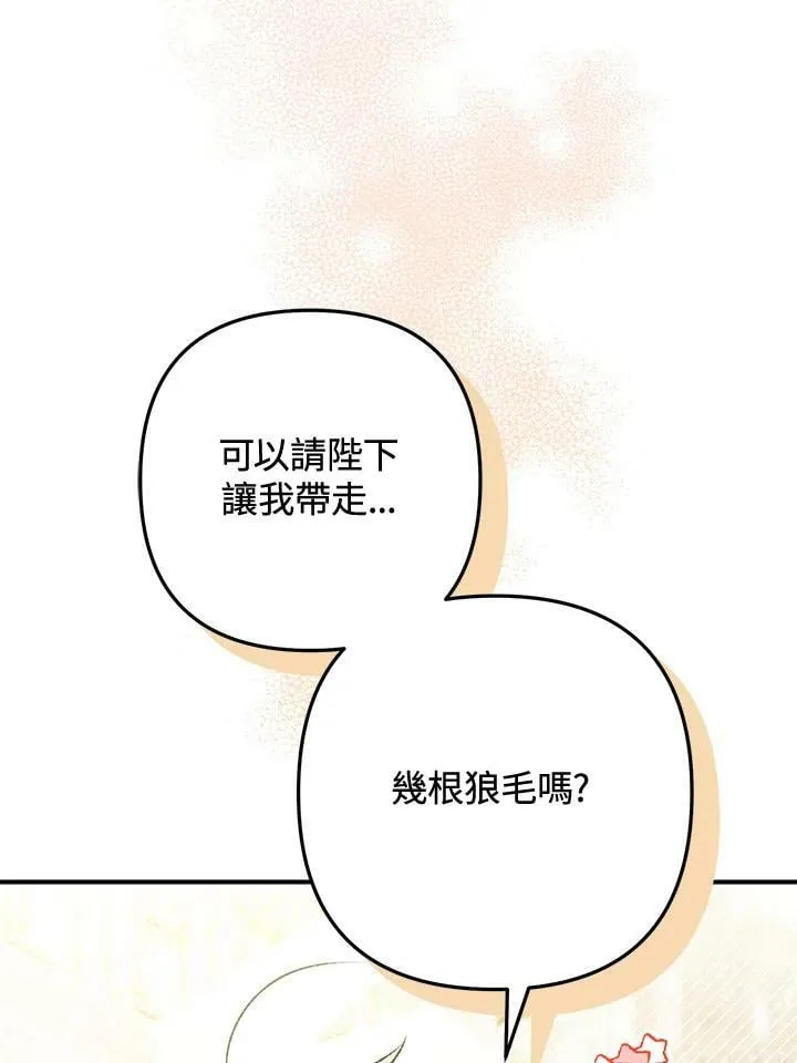 第61话 第119页