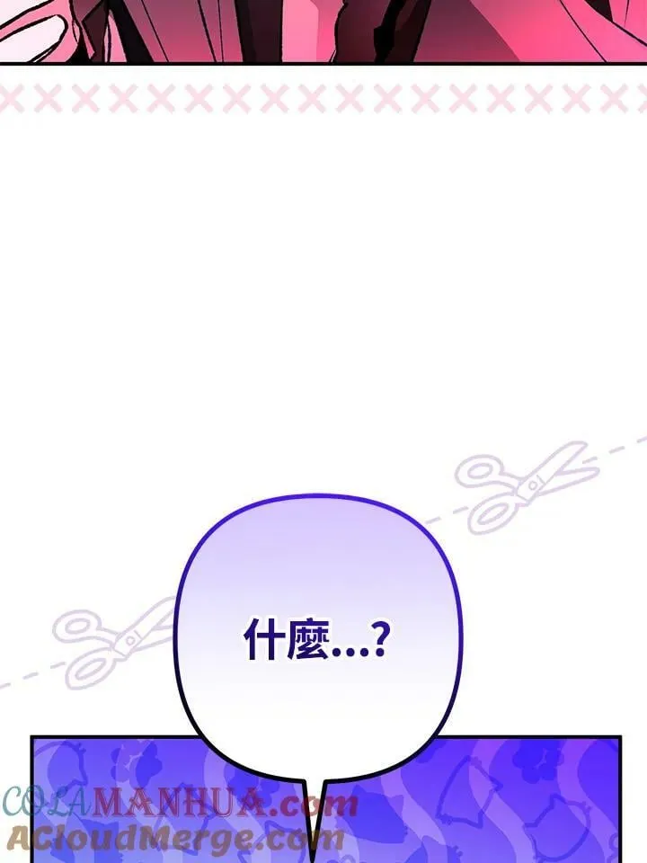 第61话 第121页