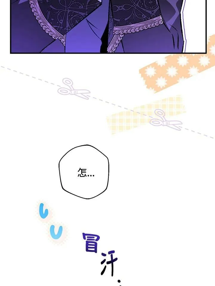 第61话 第123页