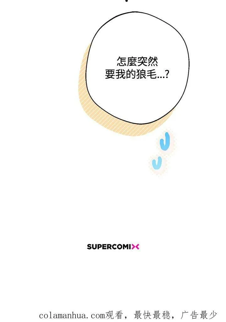 第61话 第124页