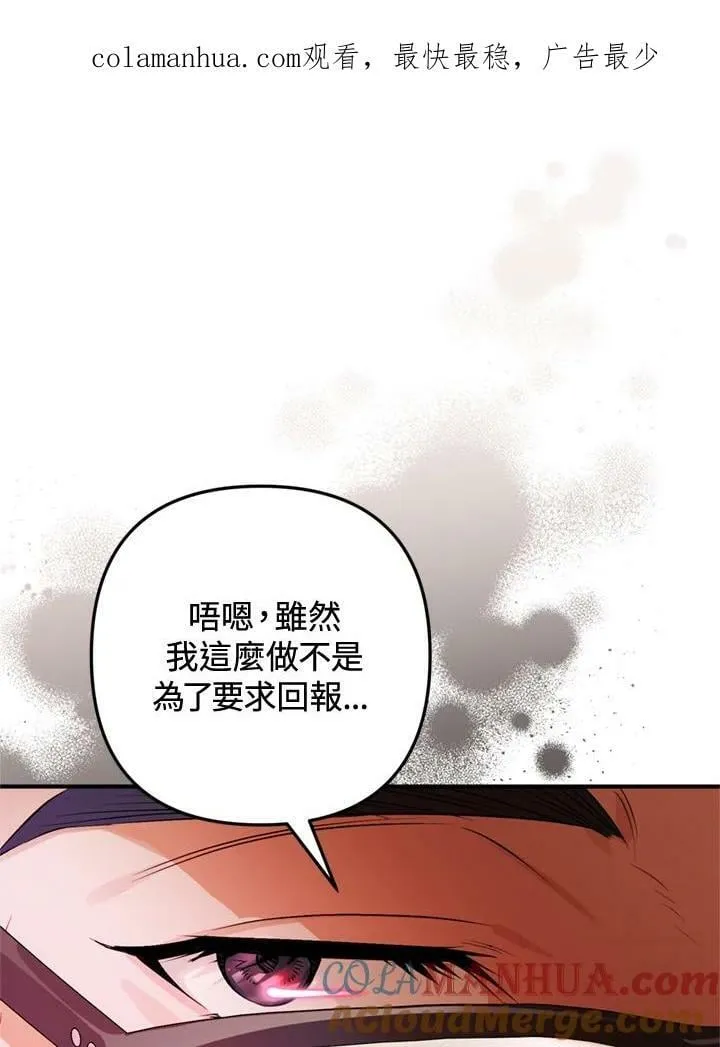 第63话 第1页