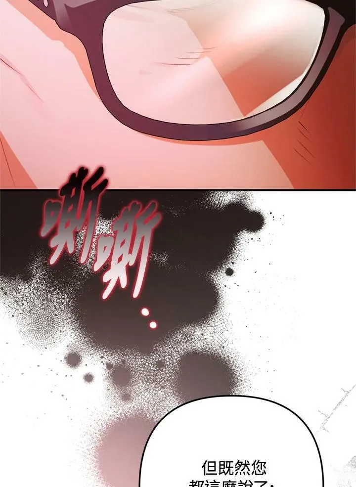 第63话 第2页