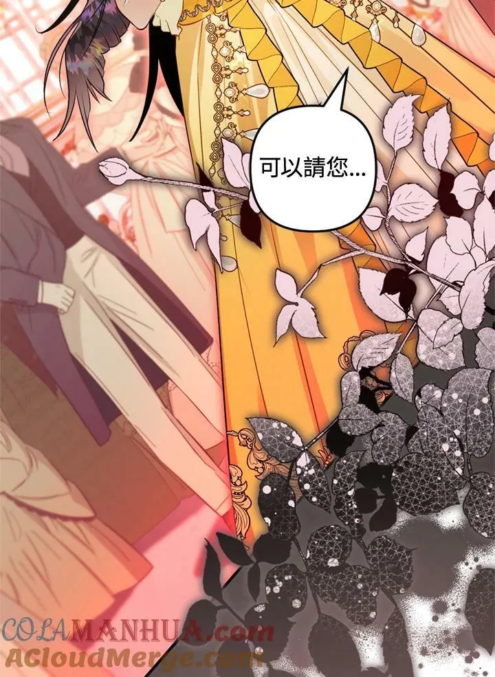 第63话 第5页