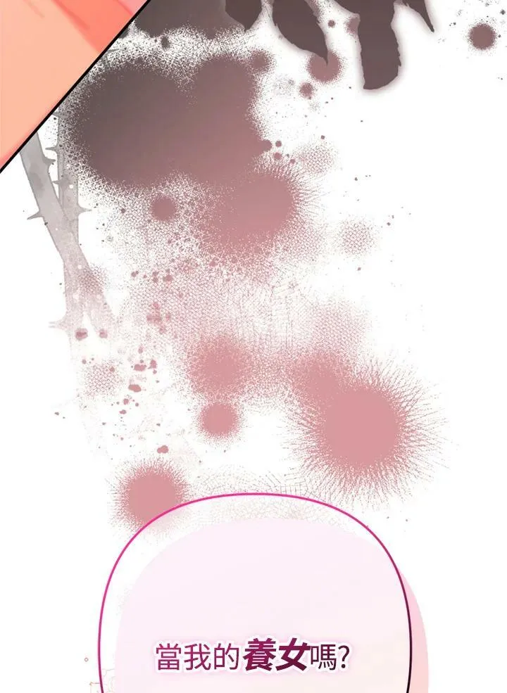 第63话 第6页