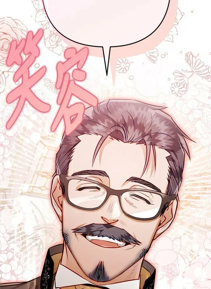 第63话 第7页