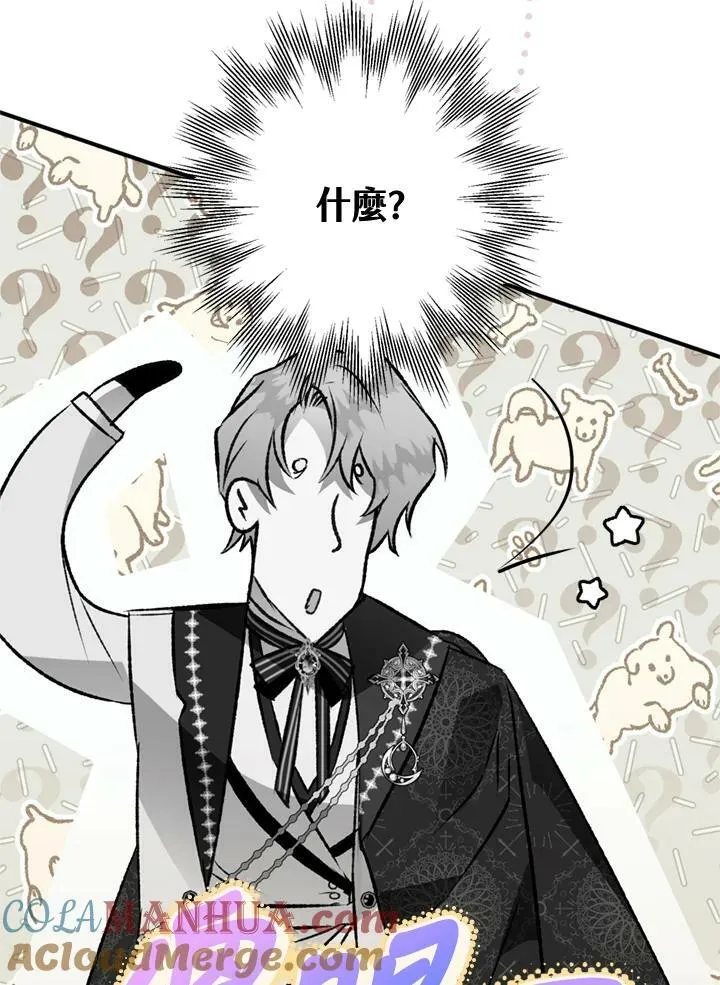 第63话 第9页