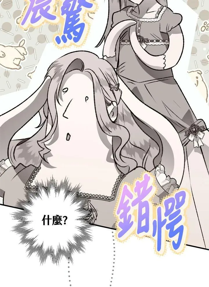 第63话 第11页