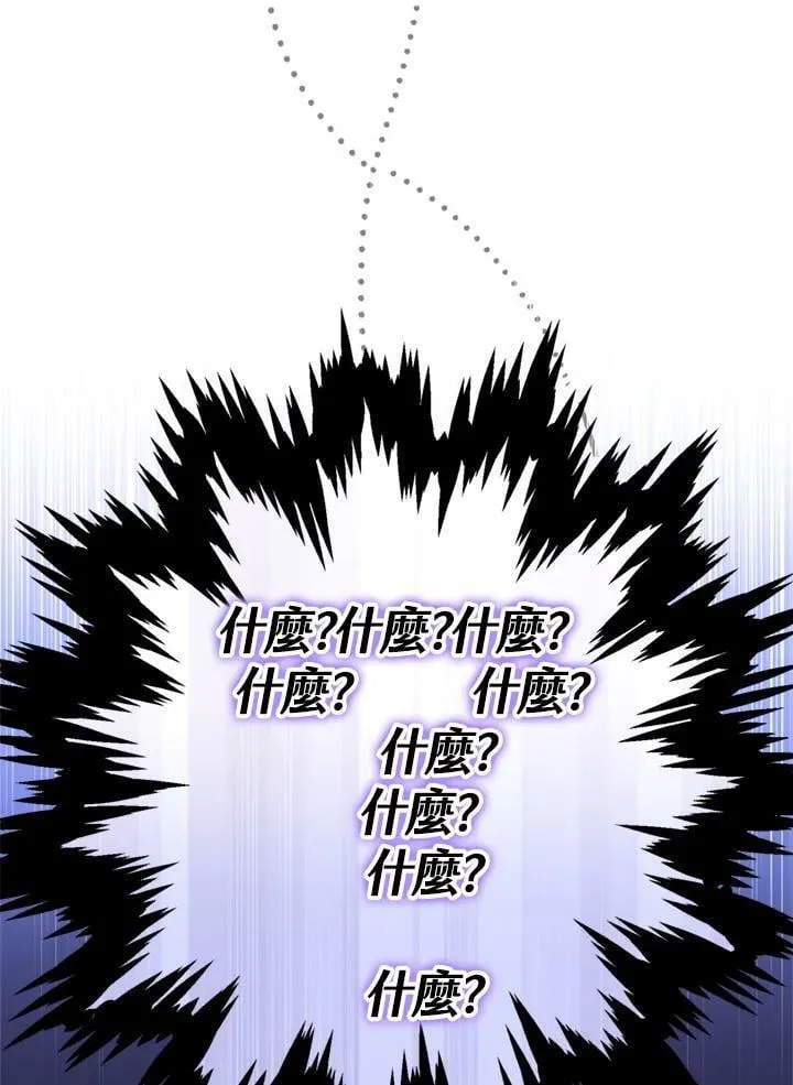 第63话 第12页