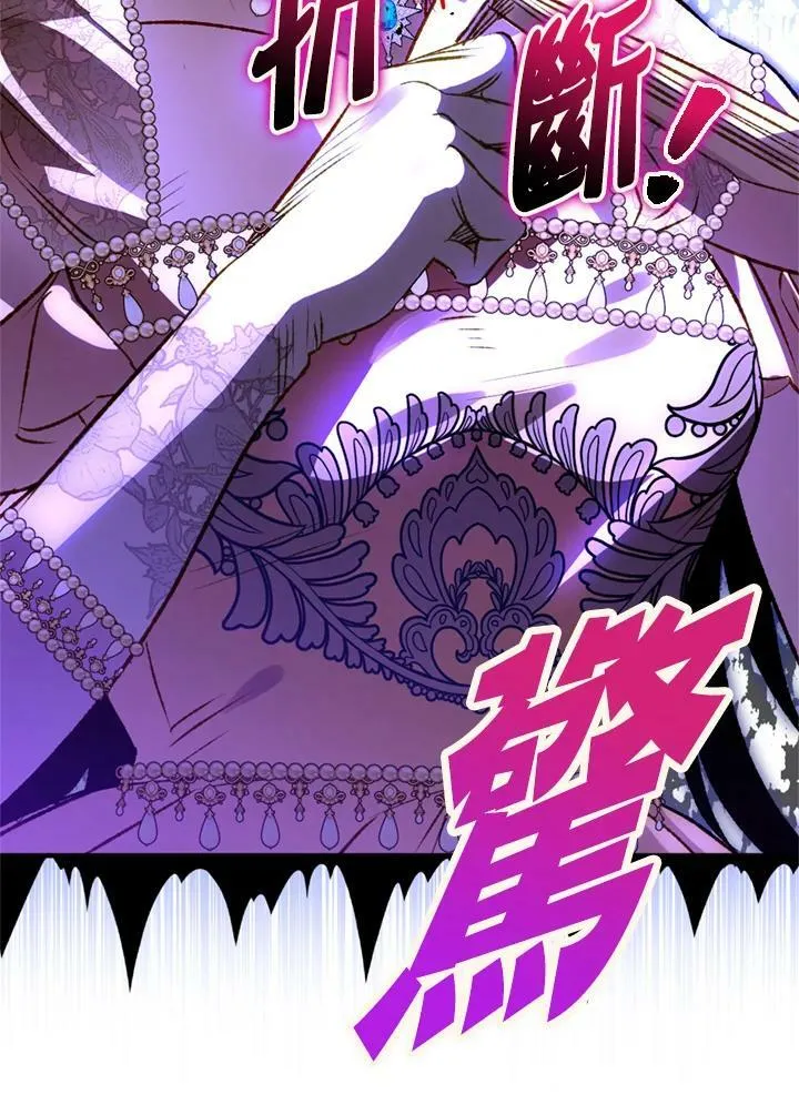 第63话 第14页