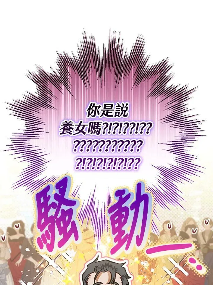 第63话 第15页
