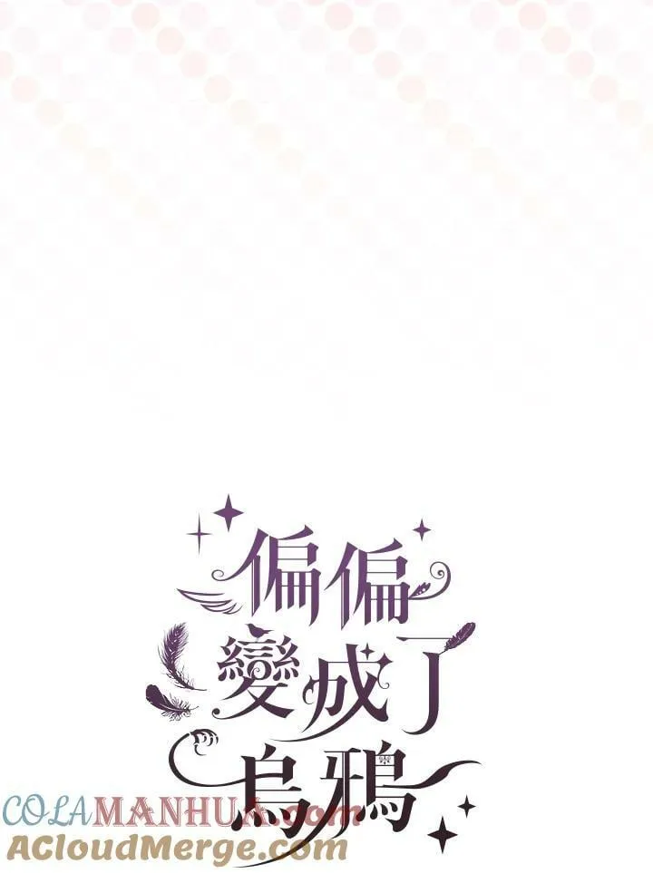 第63话 第17页