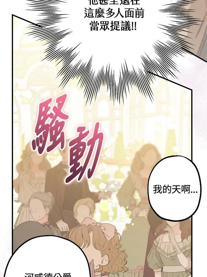 第63话 第23页
