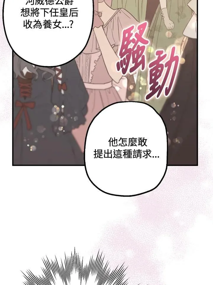 第63话 第24页