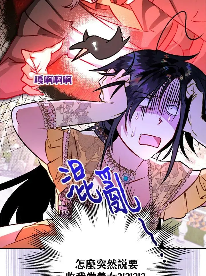 第63话 第26页
