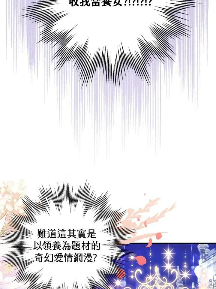 第63话 第27页