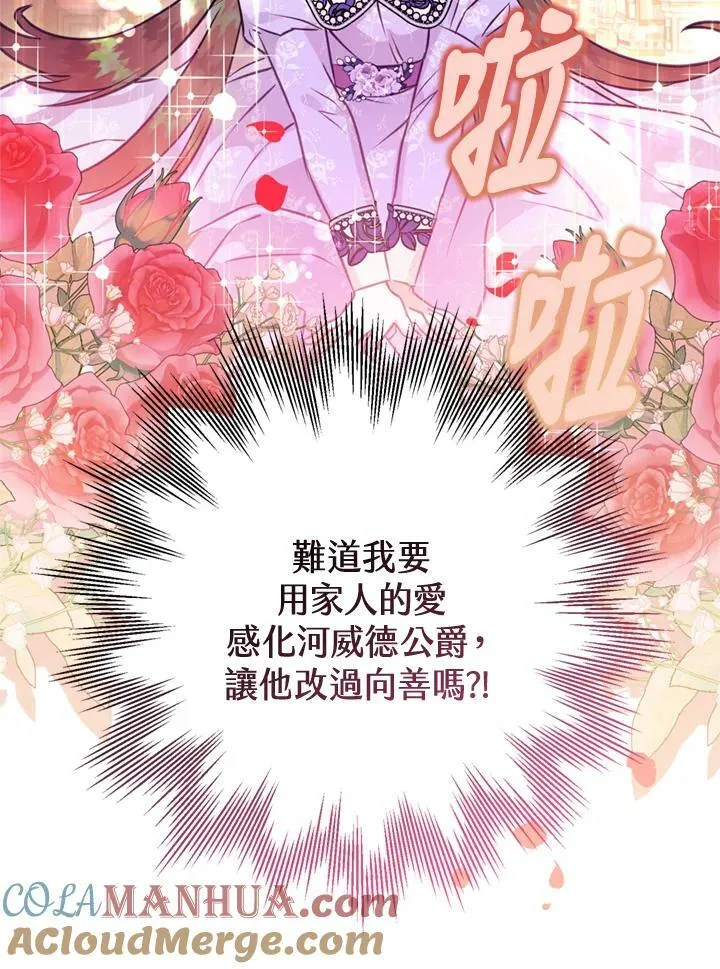 第63话 第29页