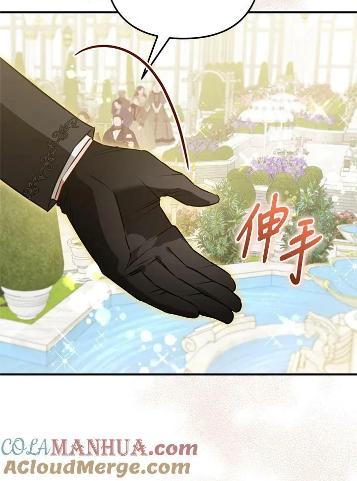 第63话 第33页