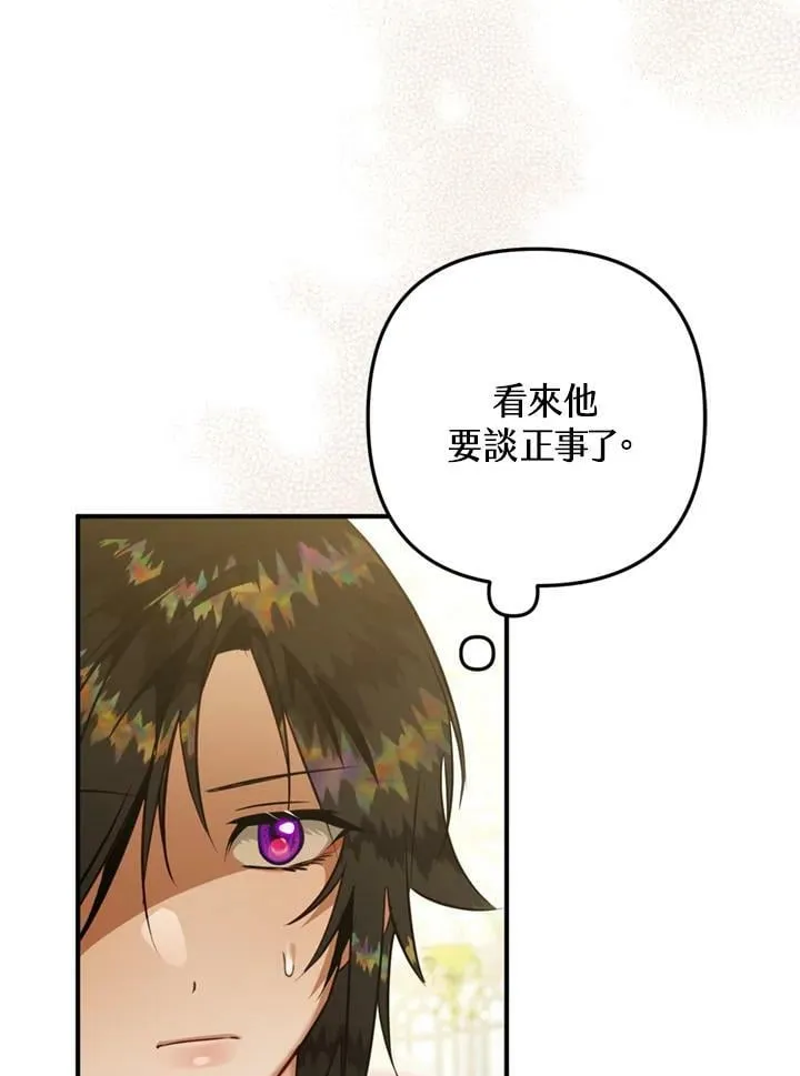 第63话 第34页