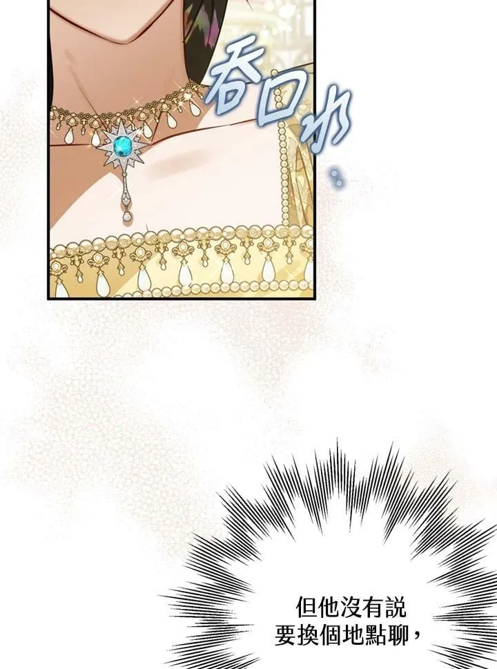 第63话 第35页